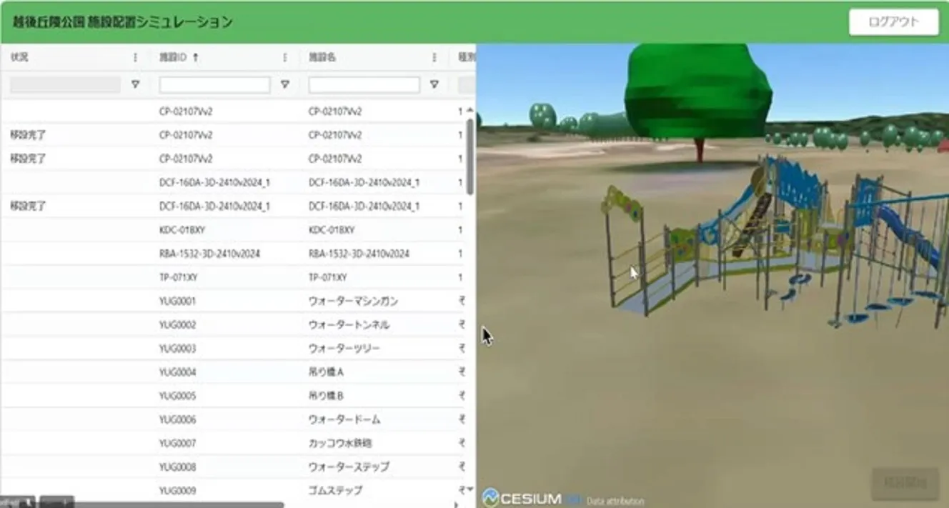 Web管理システムの施設配置シミュレーション画面。施設一覧と3Dビューで遊具を配置